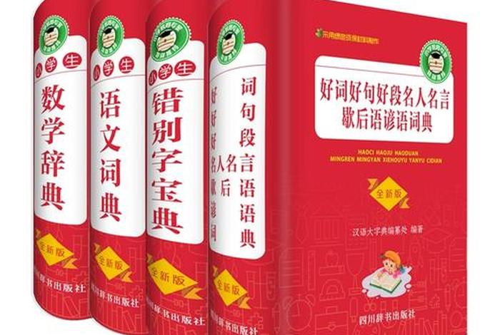 学习套装推荐 - 套装知识