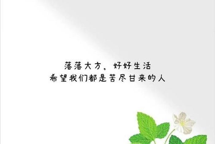 句子