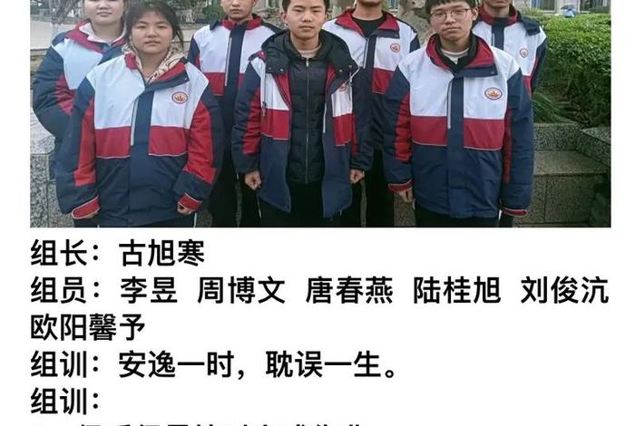 学生互学互助感悟（互学互助氛围）