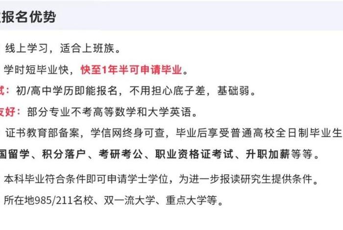 大专学历可以考公务员吗，大专学历可以考事业编制吗