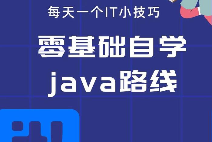 如何自学编程，如何自学编程软件