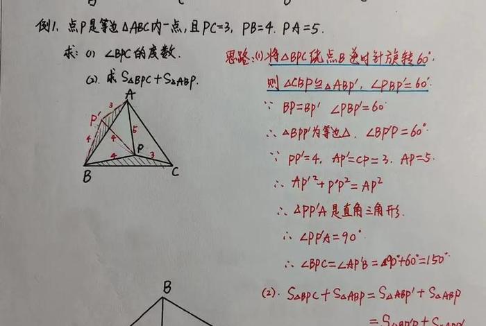 初中怎么学好数学方法技巧 - 初中如何学好数学？