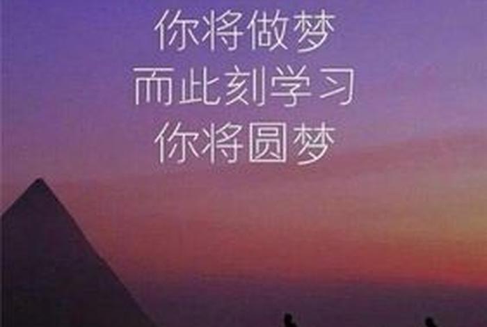 学习短句干净治愈