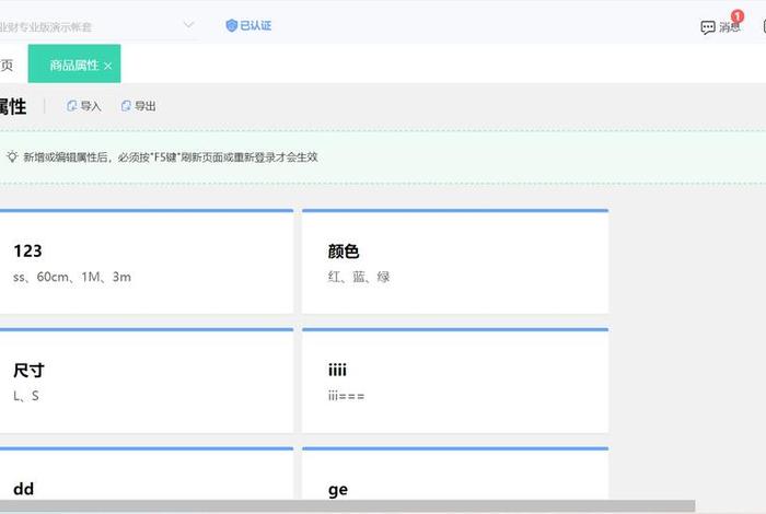 erp学习软件（专业的erp软件）