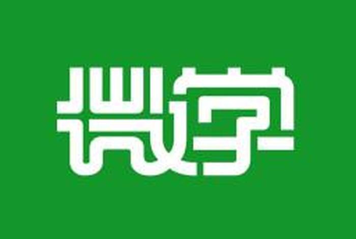 微学