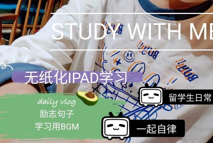学习努力的bgm；关于努力的纯音乐