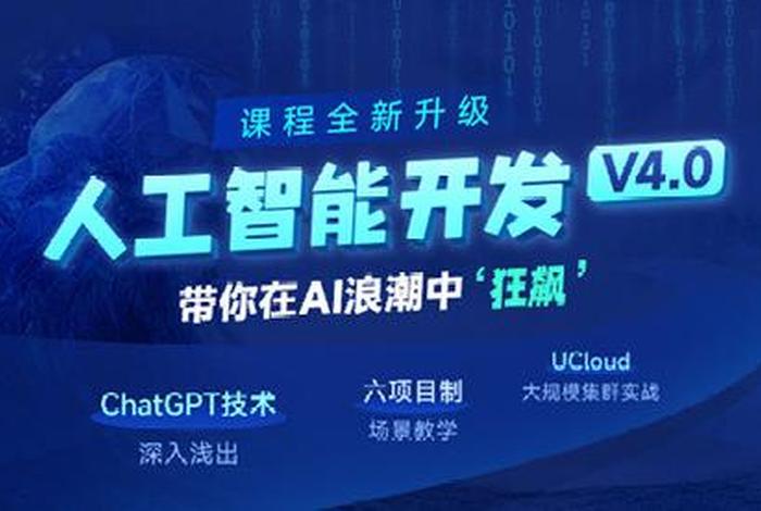 人工智能程序员 人工智能程序员下载