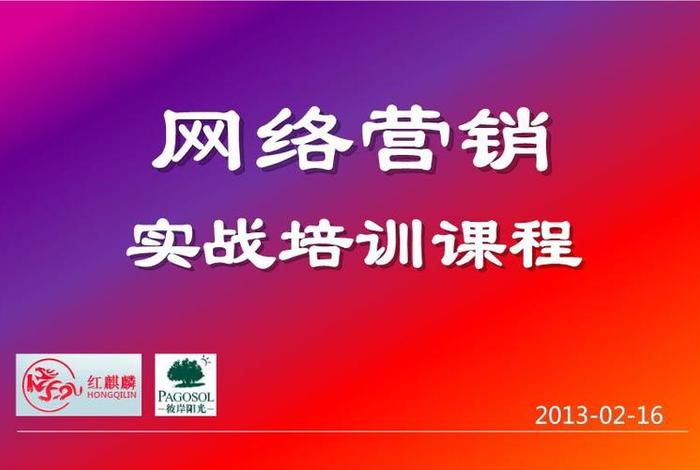 学习营销课程（营销课程有用吗）