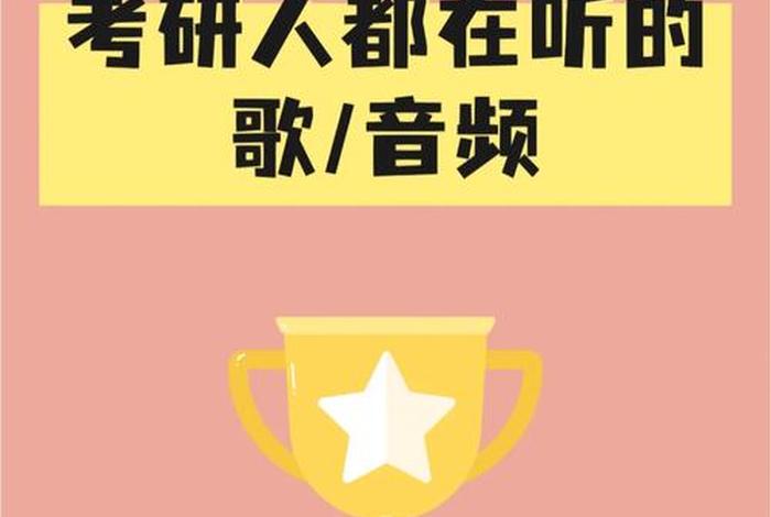 交流学习音频 - 交流音乐的平台