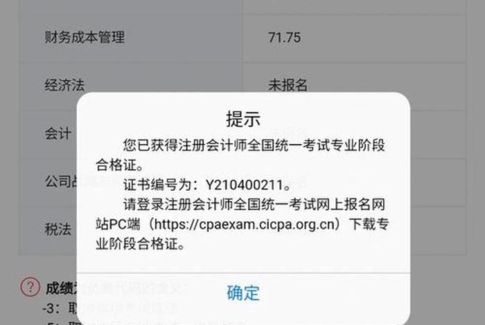 注会怎么学效率高（注会怎么学才能过）