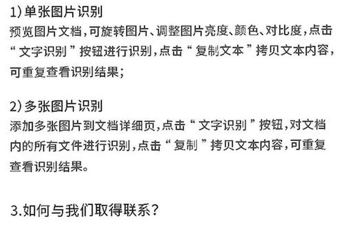 识别是什么？（识别是什么意思）