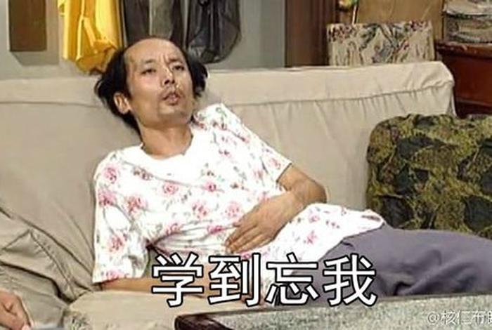 我要学习图片真人可爱、我要学表情包
