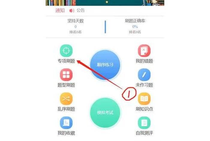 免费的初中教学软件；初中线上课程哪个平台好