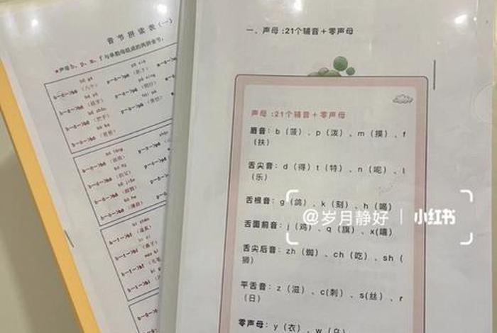 学习优势一年级（小学一年级优点）