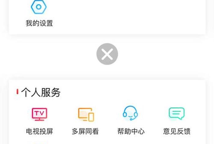 火星网校app下载,火星网校教的好吗 火星网校app下载,火星网校教的好吗