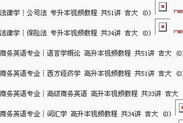 下载教学视频的网站（免费教学视频下载）