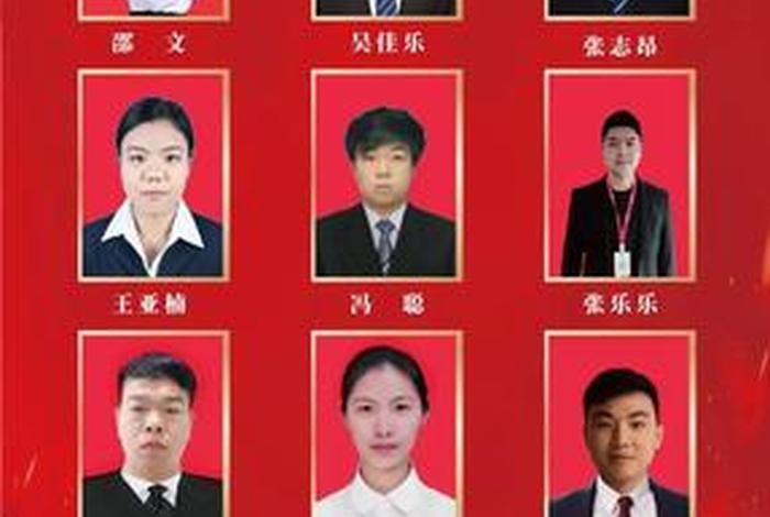 向榜