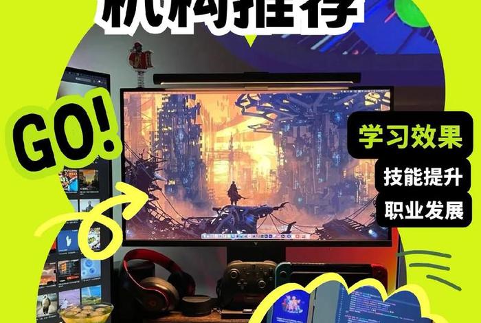 沈阳技能培训学校（沈阳职业技能培训中心在哪里）