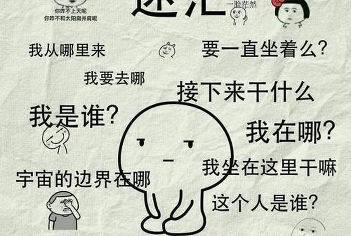 出去学习放松心情句子
