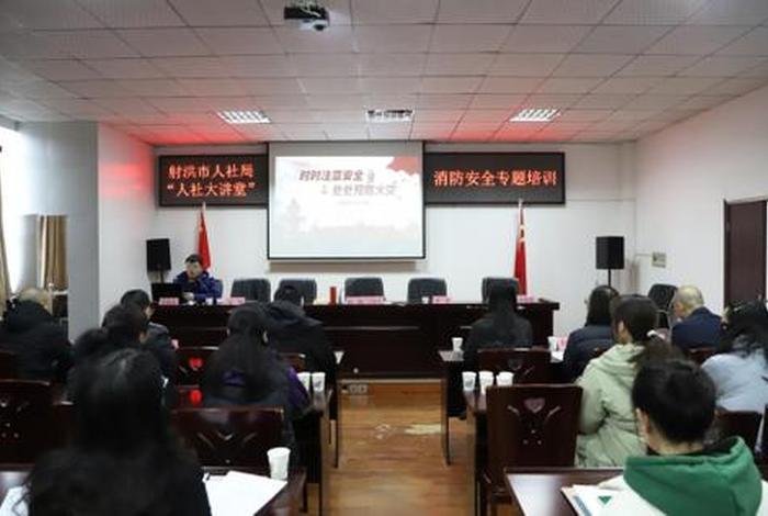 安全学习培训班 安全知识培训学校