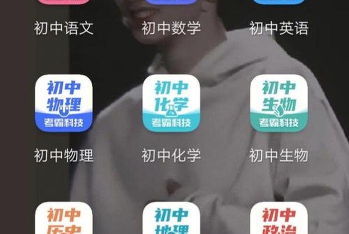 高中学习软件电脑 高中生电脑软件