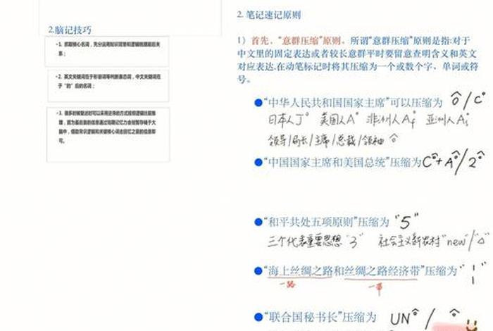 笔译新手应该如何学习 - 笔译自学