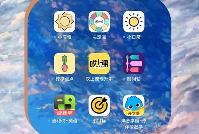 学习自律软件高中生 - 自律的应用软件学生党