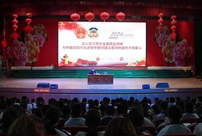 学习两会精神心得体会300字