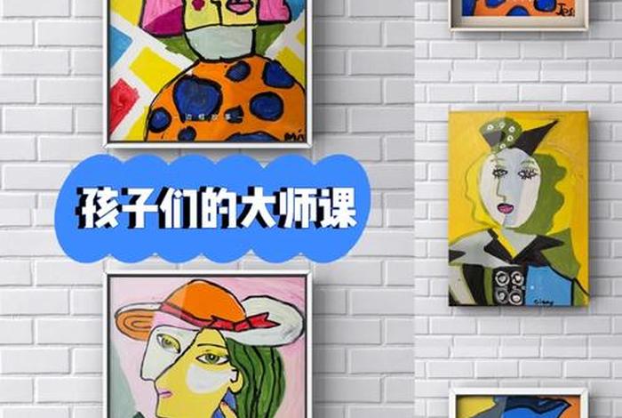 创意学会 - 创意学派