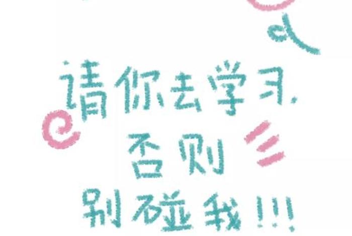 学习桌面什么颜色适合学习