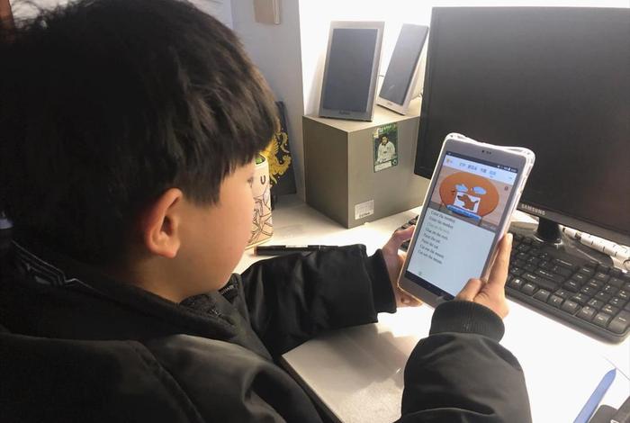 自学习网 小学自学网课