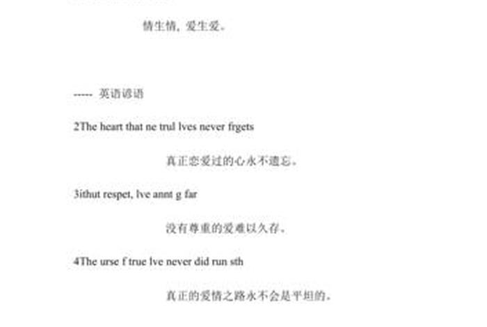 方法的重要性的名言 - 方法重要性的名言英语