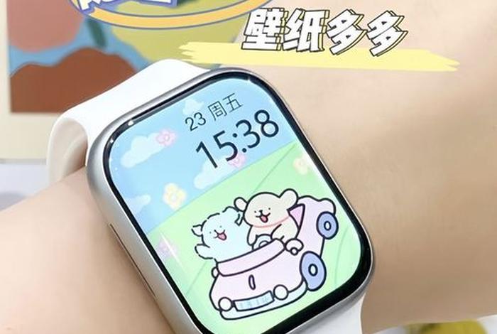 学习激活电话手表 - 电话手表激活怎么使用
