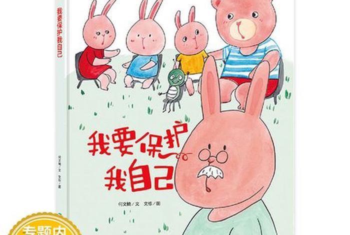 我要