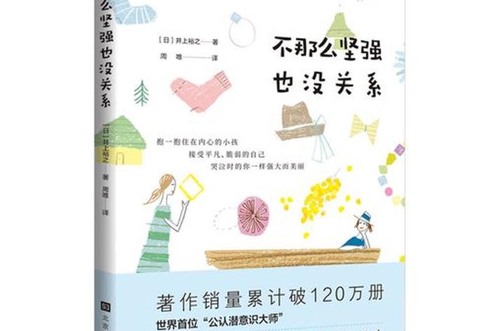 对自
