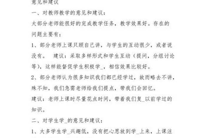项目式教学培训心得体会 《项目式教学》的心得体会