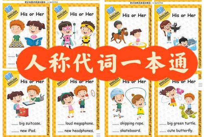 语法学习卡大全（学语法的书）