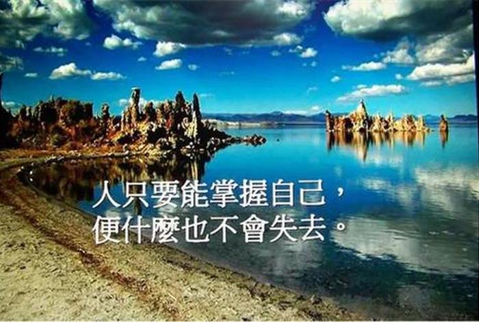 名言