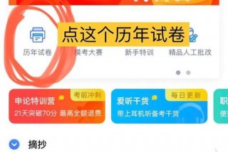 下载试题的软件、下载试题的软件叫什么