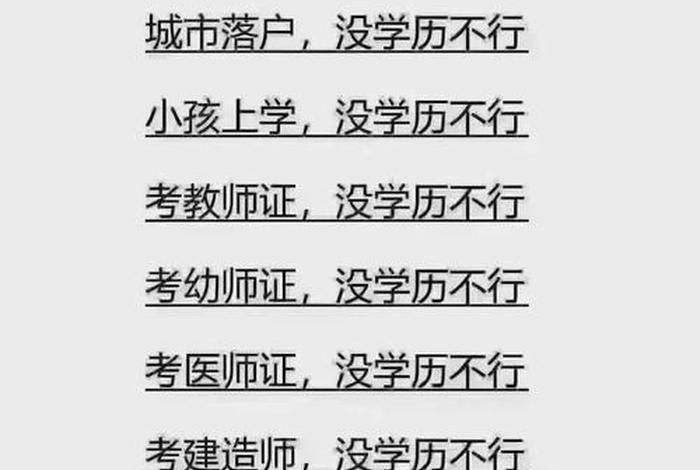 大专学习高中知识吗、大专的知识和高中挂钩吗？