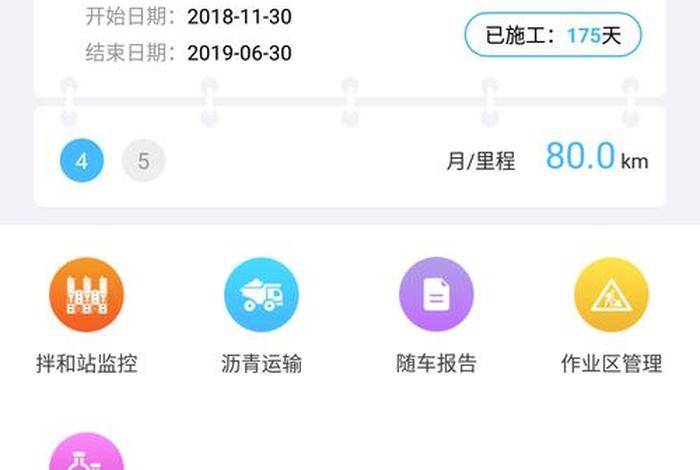 学习建筑工程的app - 建筑专业必备app