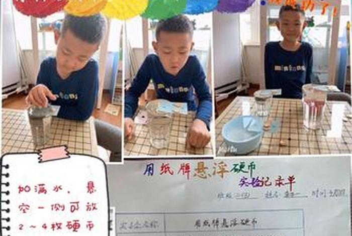 学习悬浮纸牌不用任何道具；纸牌悬浮术怎么做