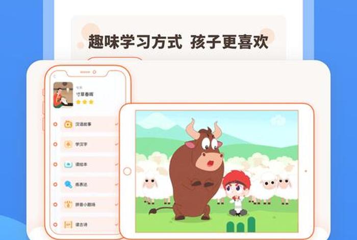 图图课堂app下载 图图课堂app下载安装