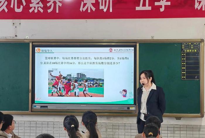素养学堂是什么意思 素养点是什么