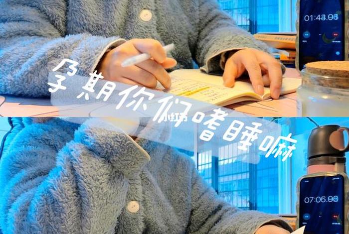 学习日常vlog、日常vlog学生