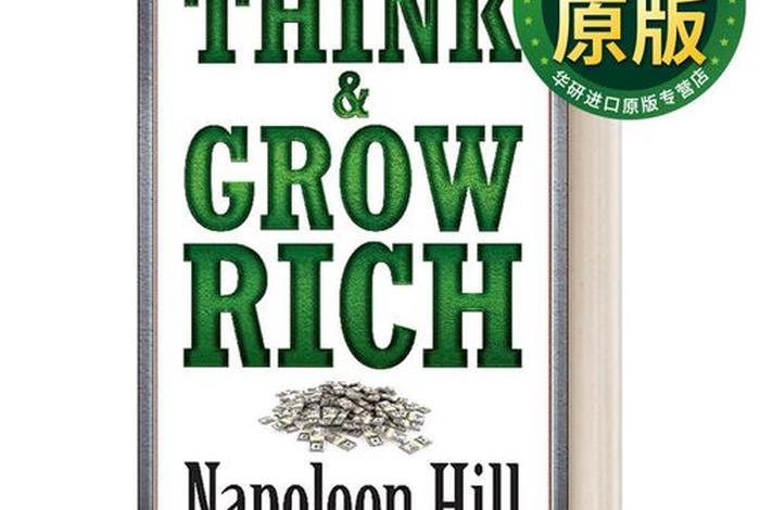 思考英文怎么说（思考英文怎么说呢）