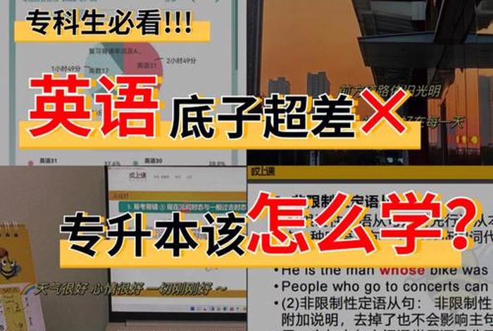 学习局英文（学习的英文）