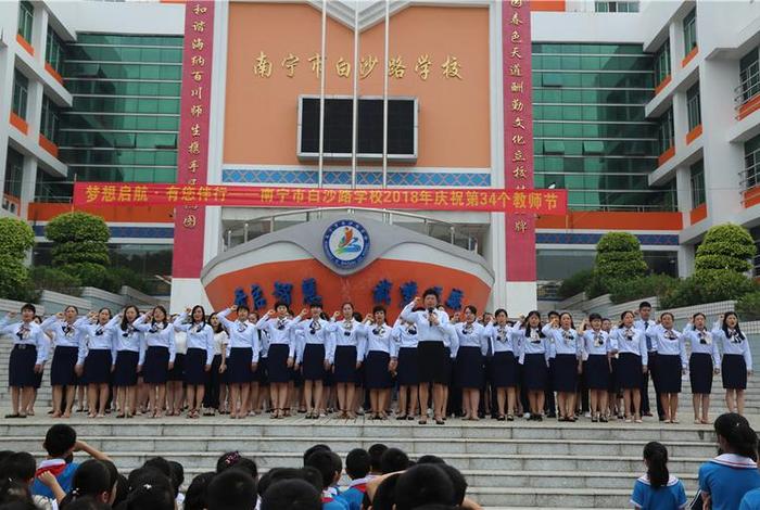 南宁学mc，南宁学美发的学校有哪些