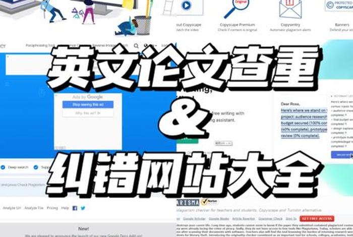 读文章的软件，读英文文章的软件