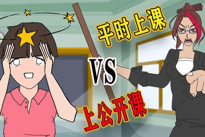 幽默学习课程（课程幽默风趣）